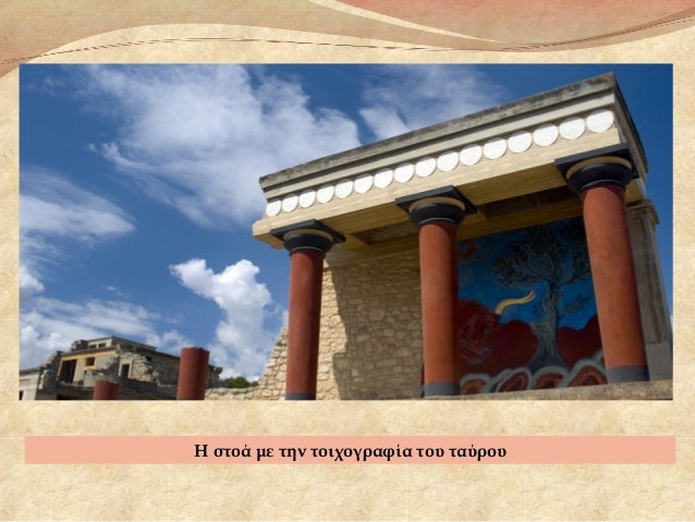 Το δÏμάÏιο ÏÎ·Ï ÎαÏίλιÏÏαÏ.