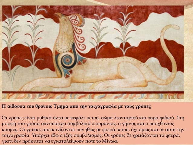 ÎάκÏοÏ