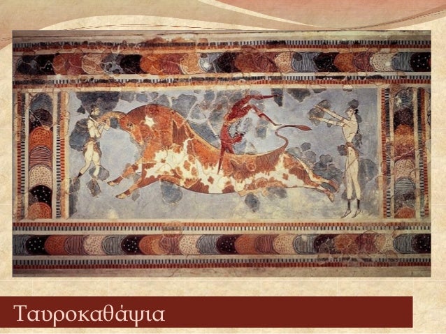 ΦαιÏÏÏÏ
ÎκÏαÏη: 9.000 Ï.μ.
ÏκαλοÏάÏια