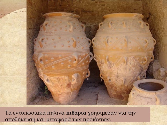 Π«δίÏÎºÎ¿Ï ÏηÏ
ΦαιÏÏοÏ».
Π«δίÏÎºÎ¿Ï ÏÎ·Ï Î¦Î±Î¹ÏÏοÏ»
ÏÎÏει Ïα ÏÏμβολα ÏηÏ
μινÏÎ¹ÎºÎ®Ï Î³ÏαÏÎ®Ï Ïε
ÏÏειÏοειδή διάÏαξη.
ΠμινÏική γÏαÏή...