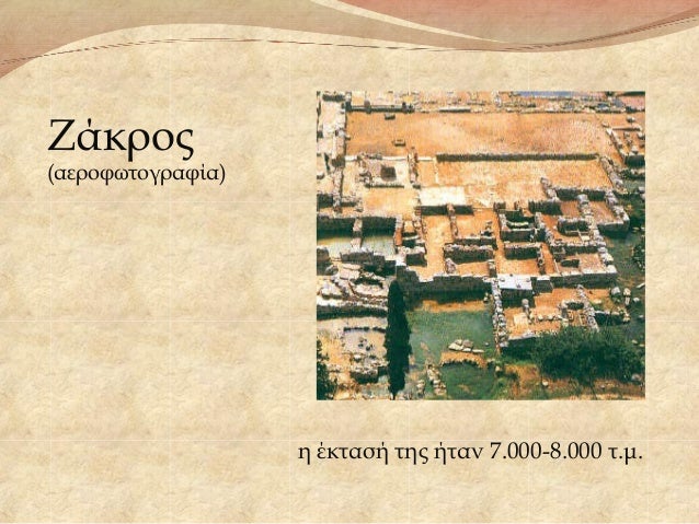 ΣÏαÏάγμαÏα ÏινακίδÏν ÎÏÎ±Î¼Î¼Î¹ÎºÎ®Ï Î Î±ÏÏ Ïον ÏÏοÏÏÏοÏÎ¹ÎºÏ Î¿Î¹ÎºÎ¹ÏμÏ
ÏοÏ
 ÎκÏÏÏηÏίοÏ
 ÏηÏ ÎήÏαÏ