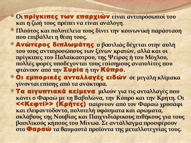 ΣÏεδιαÏÏική αναÏαÏάÏÏαÏη ÏÎ·Ï ÏοιÏογÏαÏÎ¯Î±Ï ÏÎ·Ï ÏομÏÎ®Ï ÏÏην ÎνÏÏÏ