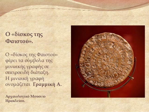 ÎιδÏλιο
ÏαÏ
ÏοκαθάÏÏη
αÏÏ ÎµÎ»ÎµÏανÏÏδονÏο