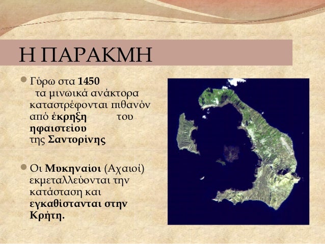 Î ÏοÏεÏÏÏια
