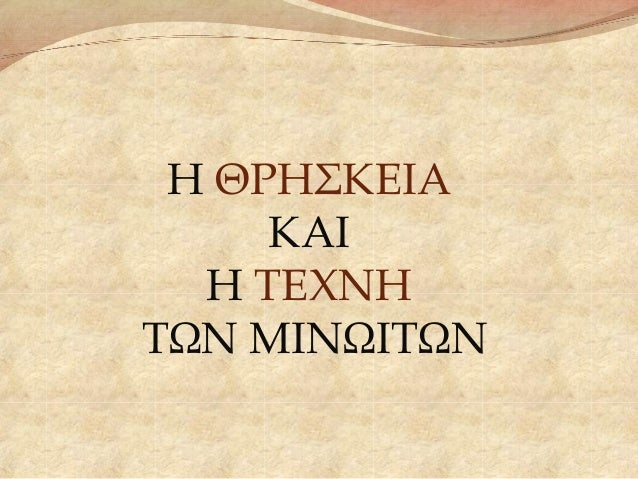 ΠΠαÏιζιάνα