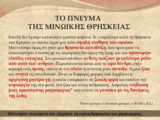 ÎŸÎ¹ Î³Î±Î»Î¬Î¶Î¹ÎµÏ‚ ÎºÏ…ÏÎ¯ÎµÏ‚
 