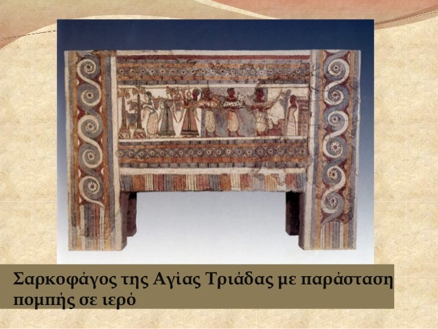 ÎÏαÏήÏαÏ
με ανάγλÏ
Ïα
λοÏ
λοÏδια
καμαÏαÏκοÏ
ÏÏ
θμοÏ