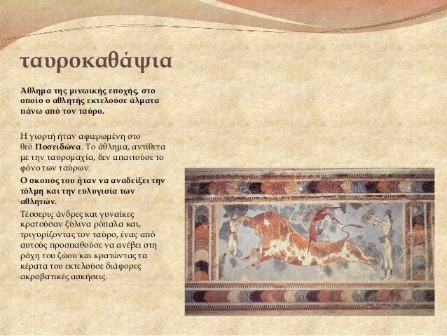 ΡÏ
ÏÏ Î¸Î±Î»Î¬ÏÏιοÏ
ÏÏ
θμοÏ
με ÏαÏάÏÏαÏη αÏÏεÏία