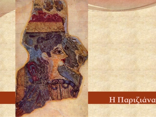 Χάλκινο
εγÏειÏίδιο με
ÏÏÏ
Ïή λαβή
(Îάλια)
Ïάλκινο ξίÏÎ¿Ï Î¼Î¹Î½ÏικÏ