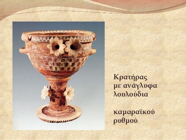 ÎινÏικÏÏ ÏολιÏιÏμÏÏ