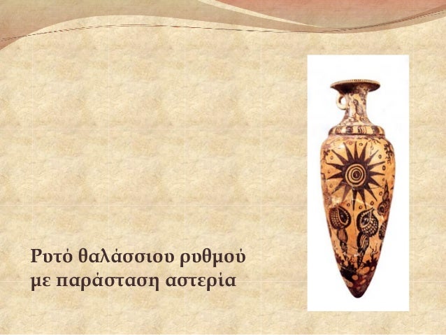 ÎινÏικÏÏ ÏολιÏιÏμÏÏ
