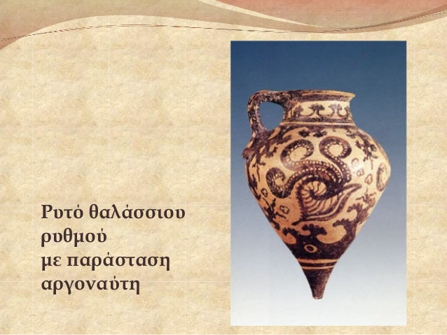 ÎινÏικÏÏ ÏολιÏιÏμÏÏ