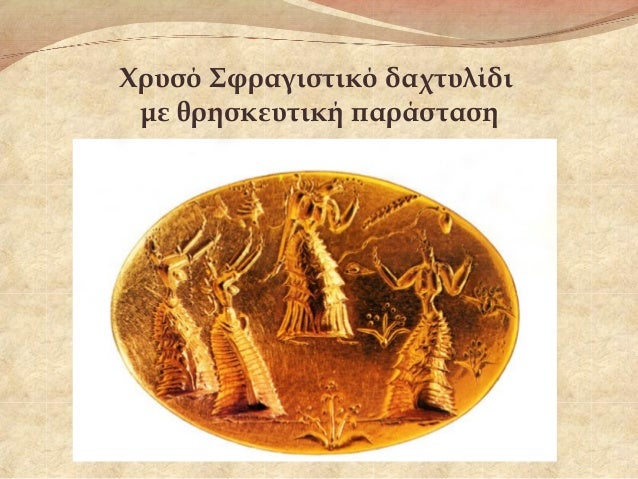 ÎινÏικÏÏ ÏολιÏιÏμÏÏ