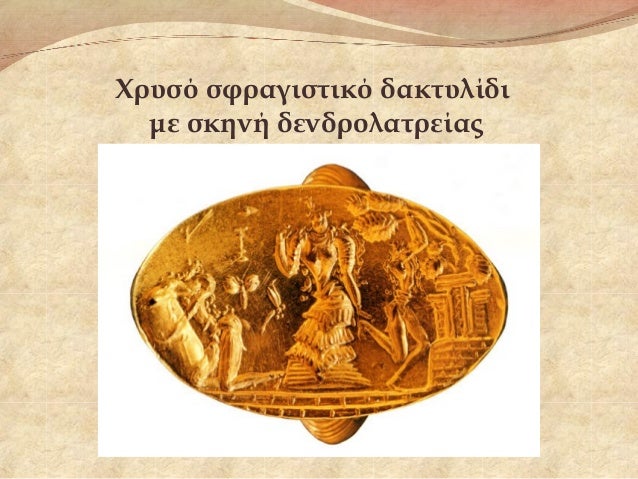 ÎινÏικÏÏ ÏολιÏιÏμÏÏ