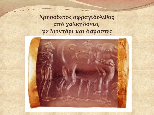 ÎινÏικÏÏ ÏολιÏιÏμÏÏ