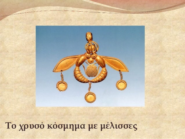 ÎινÏικÏÏ ÏολιÏιÏμÏÏ
