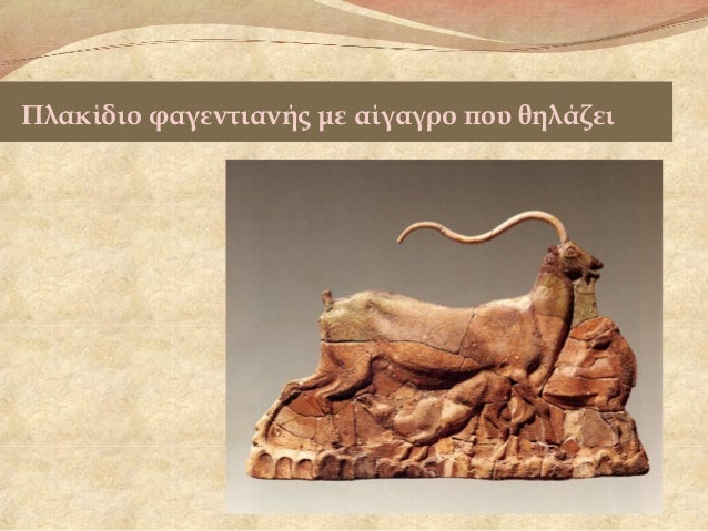 ÎινÏικÏÏ ÏολιÏιÏμÏÏ