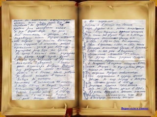 Вернуться к списку
 