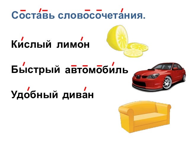 Звуки починки машины