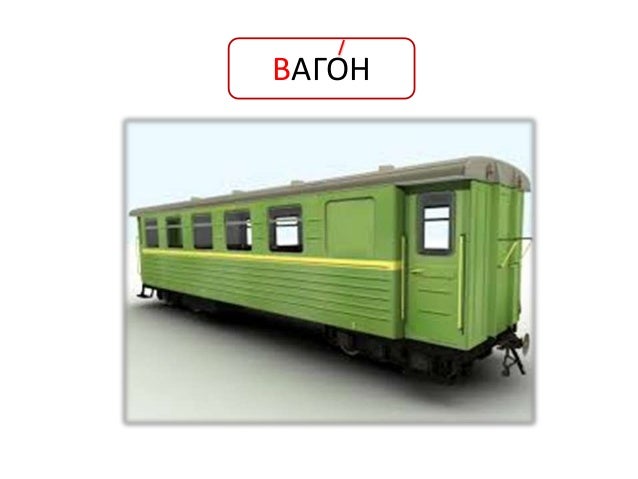 Звук приезда машины