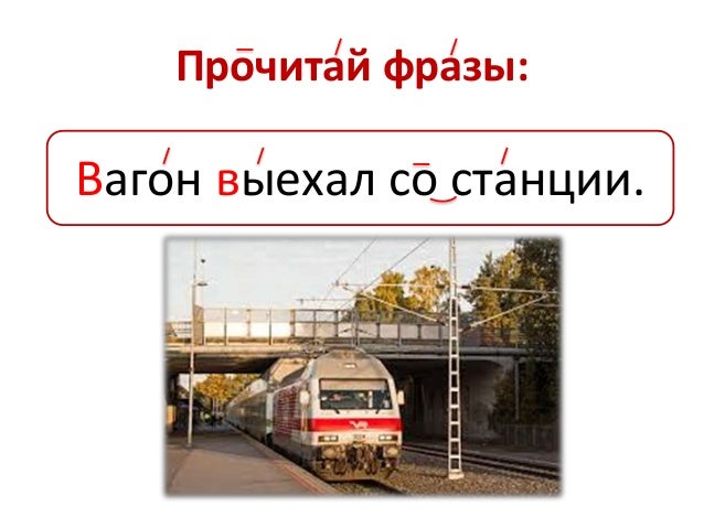 Звук движущейся машины Звук движущейся машины