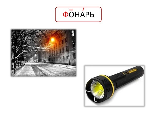 Звук фан фар