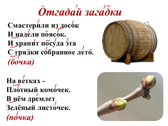 Разбилась ваза звук