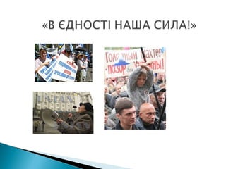 право на працю