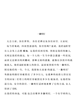 槟城 槟城