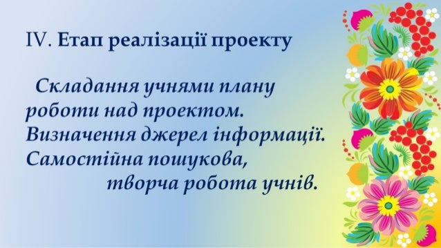 Висловлювання Про Мову Видатних Письменників