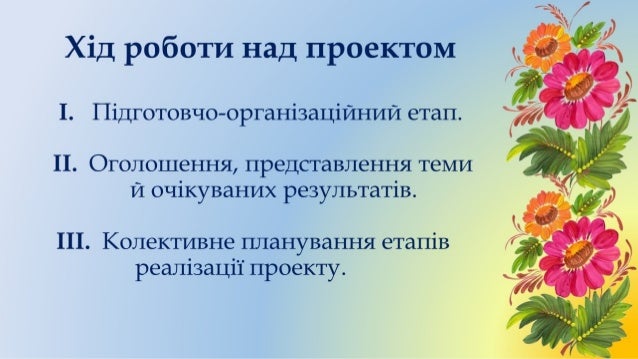 Видатних