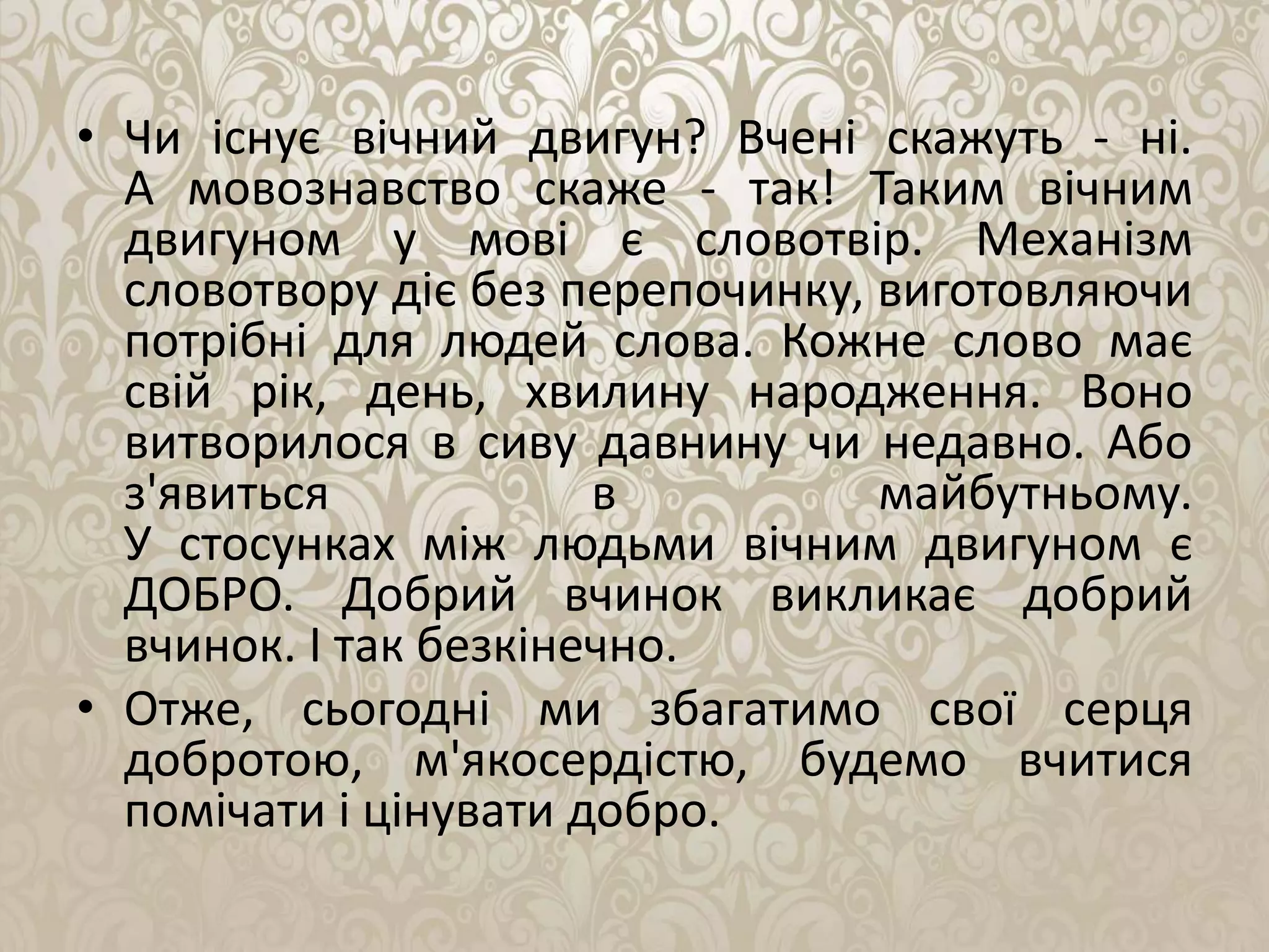 Святий миколай існує чи ні