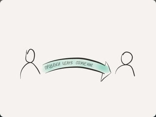 Объясняшки. Картина мира (Занятие 1)