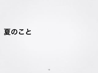 ĤΤ
13
 