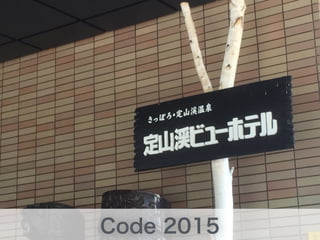 Code 2015
 