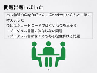 }}ޤ
? @ag0u3@darkcrushһw
ޤ
? ؤϥ`ȥ`ɤǤϤʤΤ
? ץZ椷ʤ}
? ץʤƤ⤢̶Ƚ⤱놖}
15
 