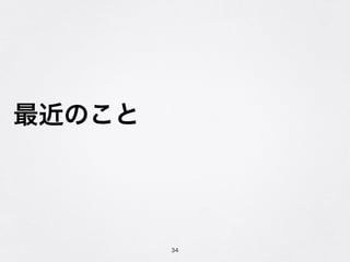 Τ
34
 