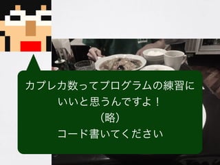 ץ쥫äƥץξ
˼Ǥ裡
ԣ
`ɕƤ
 