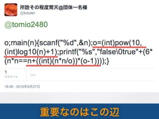 ҪʤΤϤx
 