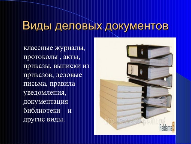 Основной конец данных. Основной конец данных