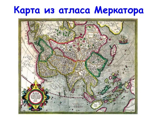 Генератор карт средневековья