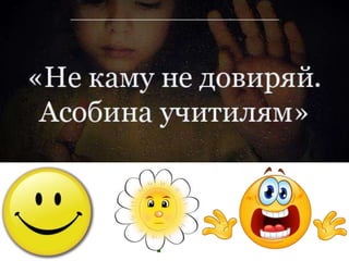 однородные члены предожения