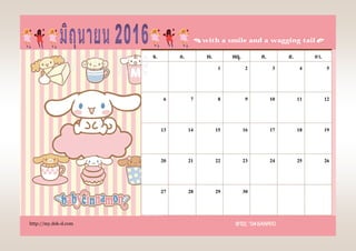 http://my.dek-d.com
จ. อ. พ. พฤ. ศ. ส. อา.
1 2 3 4 5
6 7 8 9 10 11 12
13 14 15 16 17 18 19
20 21 22 23 24 25 26
27 28 29 30
 