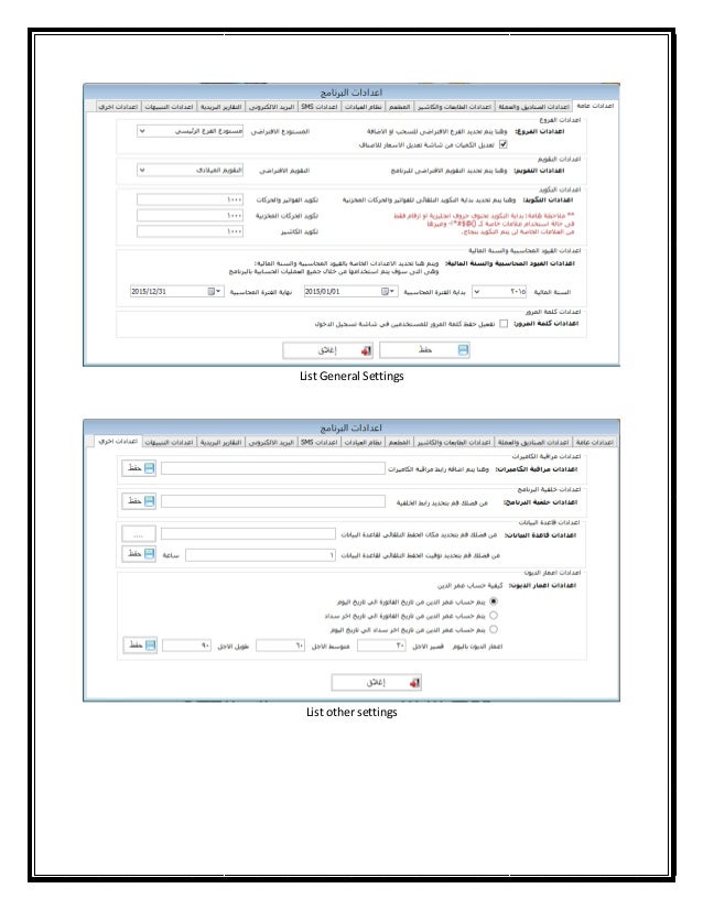 4 طرق لإزالة كلمة المرور من قوات الدفاع الشعبي في ويندوز 10 ويندوز 10