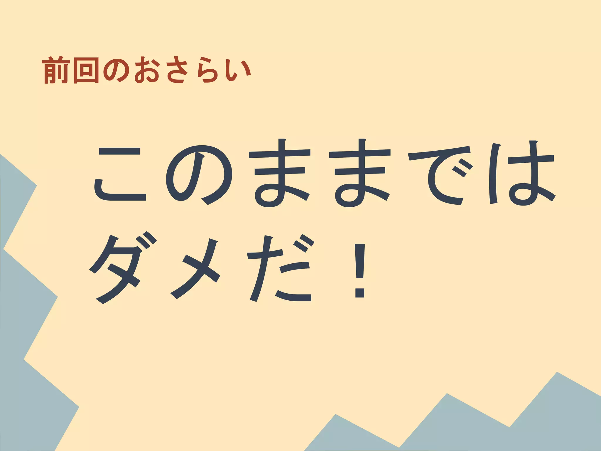 夏休み自由研究 2015年 後編 夏休み自由研究 2015年 後編