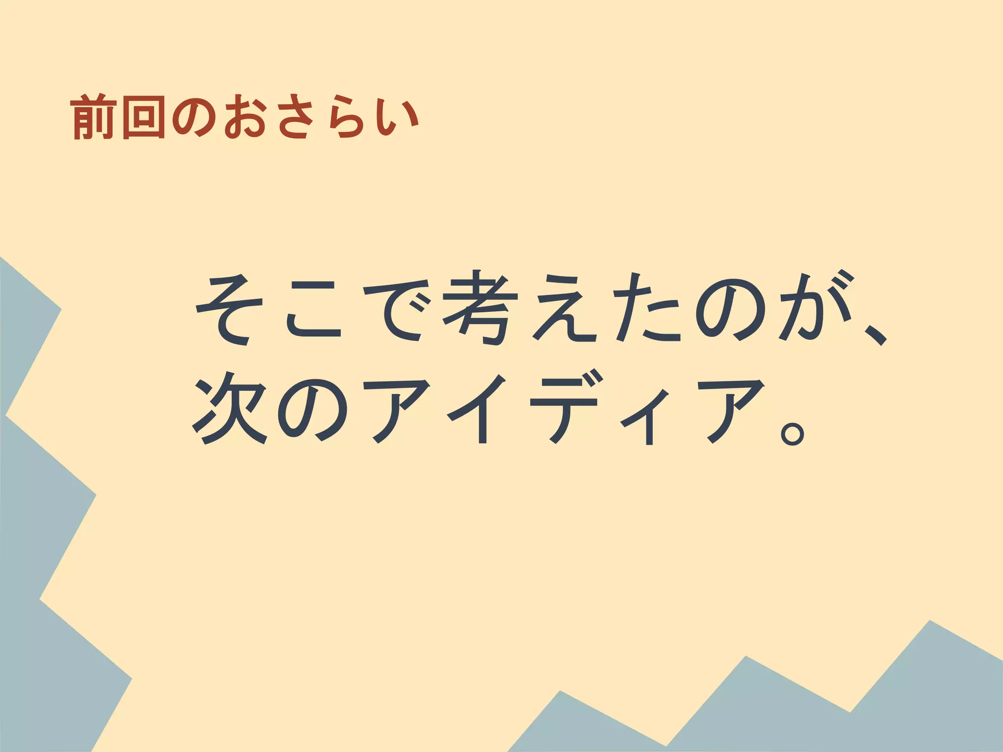 夏休み自由研究 2015年 後編 夏休み自由研究 2015年 後編