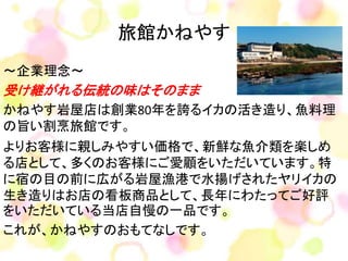 来た 球シュート杯 ６ 改