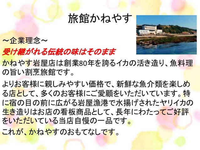 来た 球シュート杯 6 改 来た 球シュート杯 6 改