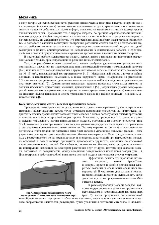 готовые домашние задания по начертательной геометрии