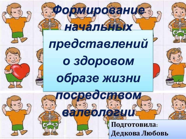 Дидактические Дидактические